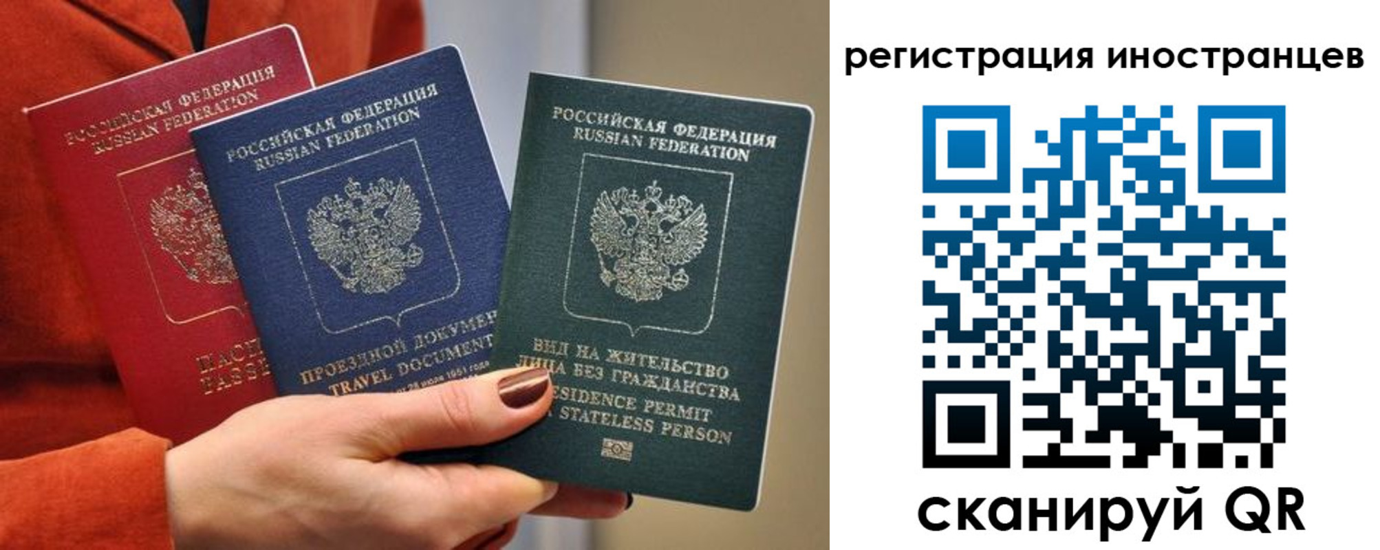 временная прописка в Карачаевске