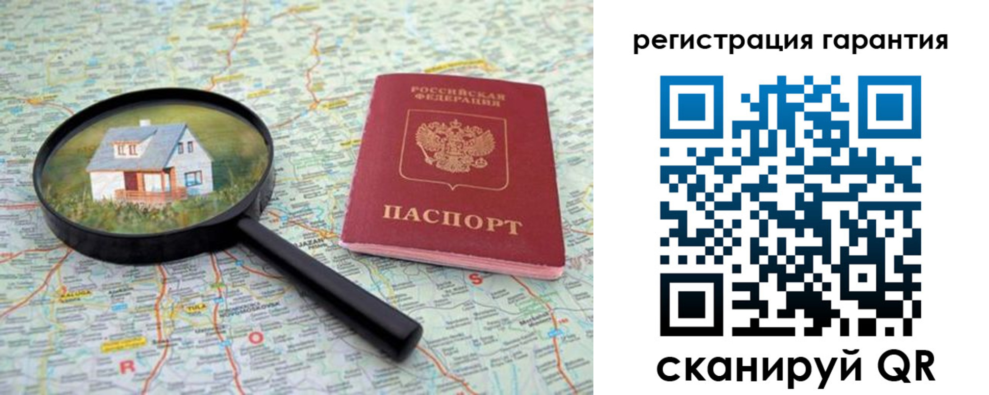 прописка регистрация в Карачаевске
