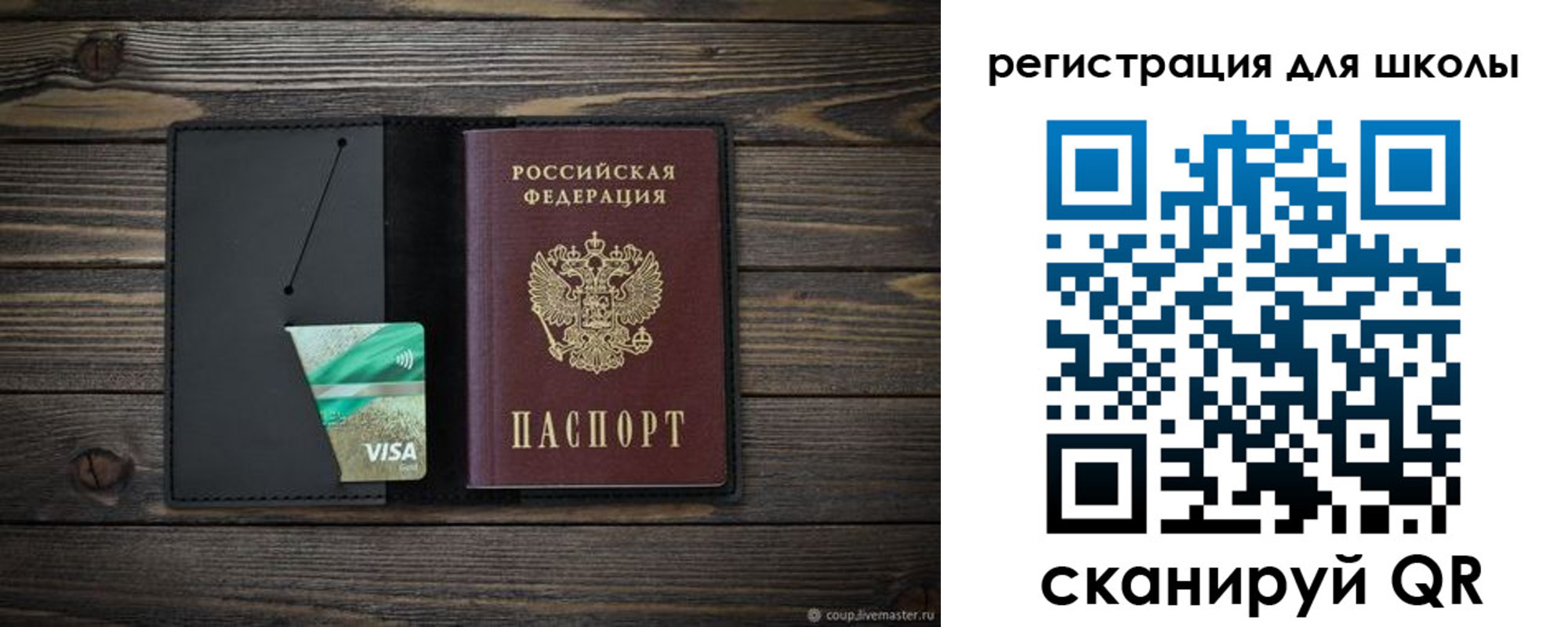временная регистрация адрес в Карачаевске