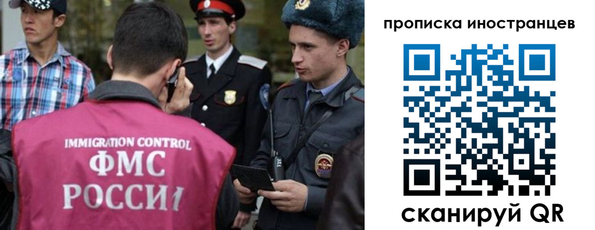 прописка поиск в Карачаевске