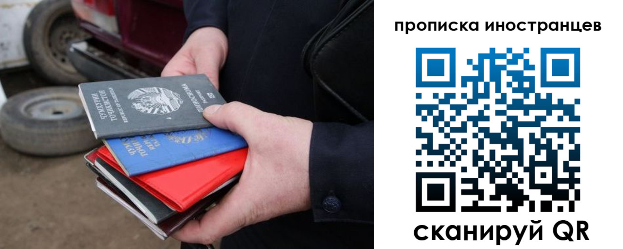 регистрация в Карачаевске