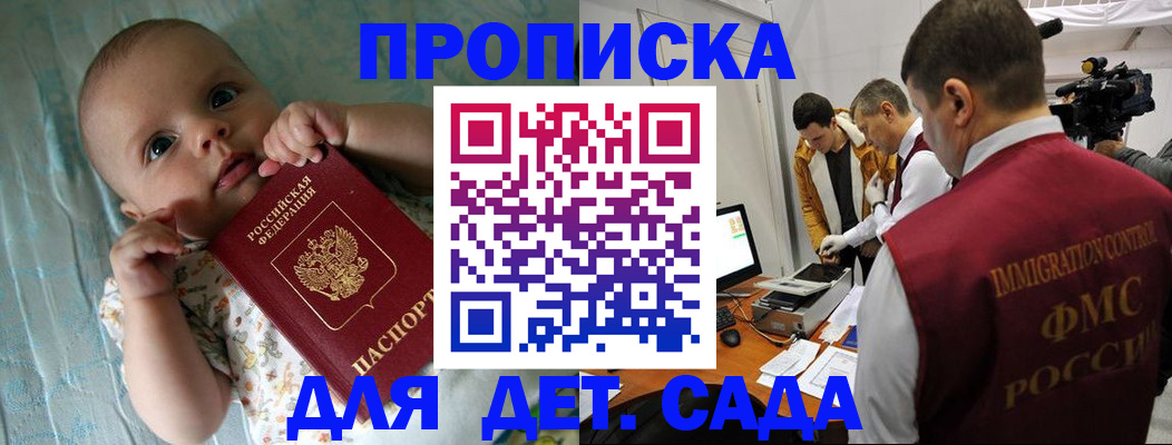 пропишу в квартире в Карачаевске